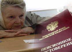 Сельские пенсионеры получат прибавку к пенсии на Ставрополье Сельские пенсионеры получат прибавку к пенсии на Ставрополье