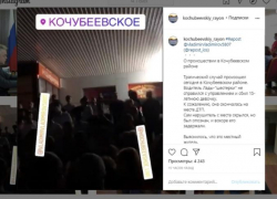 На Ставрополье жители Кочубеевского района требуют выселить цыганскую диаспору На Ставрополье жители Кочубеевского района требуют выселить цыганскую диаспору