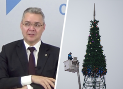 «Омикрон немного пугает»: судьбу детских новогодних елок глава Ставрополья решит к середине декабря «Омикрон немного пугает»: судьбу детских новогодних елок глава Ставрополья решит к середине декабря