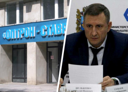 Министр энергетики пообещал не допустить закрытия уникального завода «Оптрон-Ставрополь» Министр энергетики пообещал не допустить закрытия уникального завода «Оптрон-Ставрополь»
