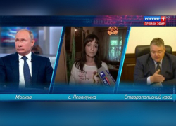 «Прямая линия» с Путиным: почему губернатор Ставрополья снова стал объектом пристального внимания всей страны «Прямая линия» с Путиным: почему губернатор Ставрополья снова стал объектом пристального внимания всей страны