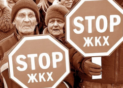 Тарифы ЖКХ поднимутся на 7% с 1 июля на Ставрополье Тарифы ЖКХ поднимутся на 7% с 1 июля на Ставрополье