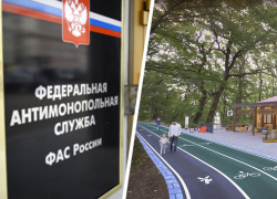 УФАС нашла нарушения в тендере на строительство «Кавминводского велотерренкура» УФАС нашла нарушения в тендере на строительство «Кавминводского велотерренкура»