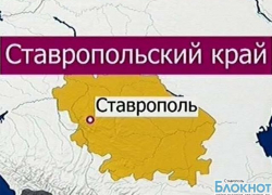 Инвестиционный климат Ставрополья будет отражен в национальном рейтинге Инвестиционный климат Ставрополья будет отражен в национальном рейтинге