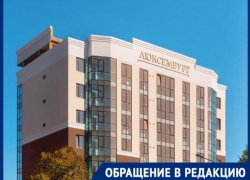 В Ставрополе дольщики ЖК «Люксембург» полтора года ждут сдачи дома в эксплуатацию В Ставрополе дольщики ЖК «Люксембург» полтора года ждут сдачи дома в эксплуатацию