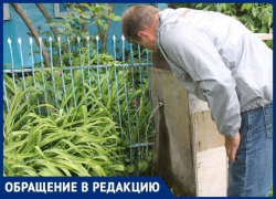Более 20 лет длится водная блокада жителей хутора Подгорного Более 20 лет длится водная блокада жителей хутора Подгорного