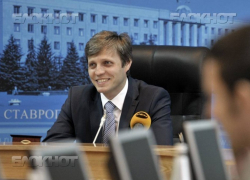 В Кисловодске уволили директора техникума, давшего взятку министру образования В Кисловодске уволили директора техникума, давшего взятку министру образования