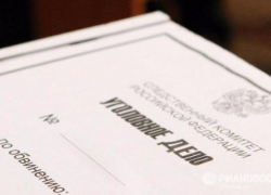 Житель Ставрополя откусил ухо своему товарищу во время ссоры Житель Ставрополя откусил ухо своему товарищу во время ссоры