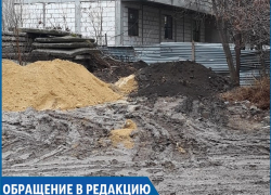 «Я на 8 месяце беременности и должна нести ребенка на руках по грязи», - жительница Ставрополя «Я на 8 месяце беременности и должна нести ребенка на руках по грязи», - жительница Ставрополя