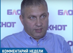 "Количество "убитых" дорог растет, а отремонтированных остается тем же", - эксперт ОНФ о работе дорожников в Ставрополе "Количество "убитых" дорог растет, а отремонтированных остается тем же", - эксперт ОНФ о работе дорожников в Ставрополе
