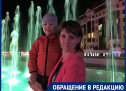 «Еще ждем звонка от Джатдоева», – жительница Ставрополя о затянувшемся подключении газа «Еще ждем звонка от Джатдоева», – жительница Ставрополя о затянувшемся подключении газа