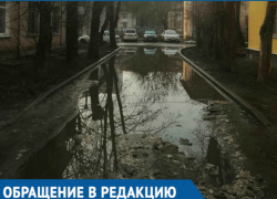 Пешеходную зону во время дождя в одном из районов Ставрополя заливает до бордюра Пешеходную зону во время дождя в одном из районов Ставрополя заливает до бордюра