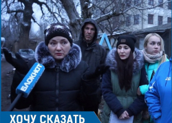 У нас есть мысли, что эта земля кому-то приглянулась, - жители внезапно признанного памятником архитектуры дома в Ставрополе У нас есть мысли, что эта земля кому-то приглянулась, - жители внезапно признанного памятником архитектуры дома в Ставрополе