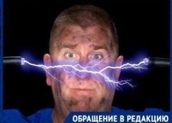 Анонимный кабельщик-дилетант досаждает жителям Ставрополя Анонимный кабельщик-дилетант досаждает жителям Ставрополя