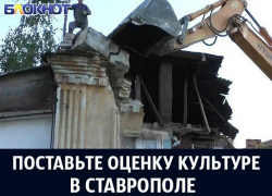 Текущие крыши ДК и нехватка работников стали главными проблемами в сфере культуры Ставрополья в 2018 году Текущие крыши ДК и нехватка работников стали главными проблемами в сфере культуры Ставрополья в 2018 году