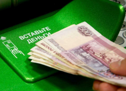 27-летнюю жительницу Ставрополья подозревают в финансировании террористов 27-летнюю жительницу Ставрополья подозревают в финансировании террористов