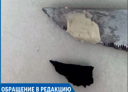 «Купила плавленый сыр, а в нём кусок резины», - ставропольчанка «Купила плавленый сыр, а в нём кусок резины», - ставропольчанка