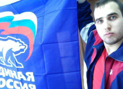 Последним кандидатом в праймериз единороссов стал блогер Валерий Родькин Последним кандидатом в праймериз единороссов стал блогер Валерий Родькин