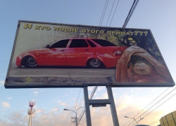 Владельцы авто на Ставрополье удивляют даже обезьян Владельцы авто на Ставрополье удивляют даже обезьян
