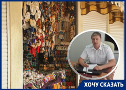 Мелкому бизнесу в Ессентуках перекрывают кислород: власти города-курорта хотят нажиться на торговцах Мелкому бизнесу в Ессентуках перекрывают кислород: власти города-курорта хотят нажиться на торговцах