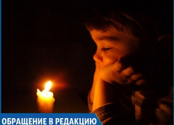 "У нас низкое напряжение электричества и постоянно отключают свет, живем, как в подземелье", - ставропольчанка "У нас низкое напряжение электричества и постоянно отключают свет, живем, как в подземелье", - ставропольчанка