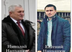 На Ставрополье глава района и его сын осуждены за взятку На Ставрополье глава района и его сын осуждены за взятку