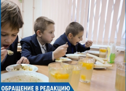 "Почему многодетные семьи платят за школьный обед, как все?", - жительница Ставрополья "Почему многодетные семьи платят за школьный обед, как все?", - жительница Ставрополья