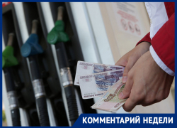 Привет с Ямала, или цены на газ на Ставрополье продолжат расти Привет с Ямала, или цены на газ на Ставрополье продолжат расти