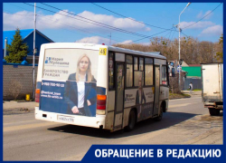 Жители Ставрополя пожаловались на работу общественного транспорта в микрорайоне Чапаевка Жители Ставрополя пожаловались на работу общественного транспорта в микрорайоне Чапаевка