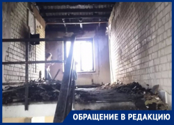 «Нам такое восстановление не потянуть»: погорельцы из Ставрополя просят властей помочь восстановить кровлю «Нам такое восстановление не потянуть»: погорельцы из Ставрополя просят властей помочь восстановить кровлю