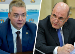 Премьер-министр России Михаил Мишустин встретится с губернатором Ставрополья в Пятигорске Премьер-министр России Михаил Мишустин встретится с губернатором Ставрополья в Пятигорске