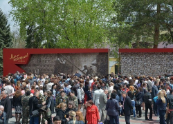 В Ставрополе открыли мемориальное панно из 4 тысяч фотографий В Ставрополе открыли мемориальное панно из 4 тысяч фотографий