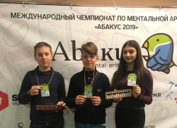 Победителями международного чемпионата по ментальной арифметике стали участники из Железноводска Победителями международного чемпионата по ментальной арифметике стали участники из Железноводска