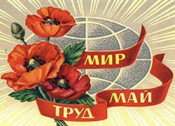 Куда в Ставрополе можно пойти на майские праздники Куда в Ставрополе можно пойти на майские праздники