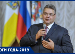 Экология протеста: политические итоги Ставрополья 2019 Экология протеста: политические итоги Ставрополья 2019