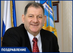 Свое 60-летие празднует ректор Пятигорского государственного университета Александр Горбунов Свое 60-летие празднует ректор Пятигорского государственного университета Александр Горбунов