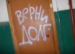 Как уберечь себя от нелегальных кредиторов "быстрых денег" в Ставропольском крае рассказали специалисты Как уберечь себя от нелегальных кредиторов "быстрых денег" в Ставропольском крае рассказали специалисты