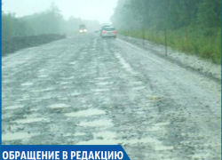 Дыдымковское гетто: отрезанные от мира жители хутора просят помощи у властей Ставрополья Дыдымковское гетто: отрезанные от мира жители хутора просят помощи у властей Ставрополья