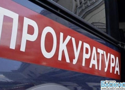 Ставропольская прокуратура изучит законность прекращения дела в отношении Калугина Ставропольская прокуратура изучит законность прекращения дела в отношении Калугина