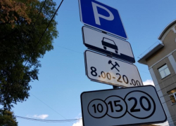 В центре Ставрополя временно закроют платную парковку у Бизнес-центра на Ленина В центре Ставрополя временно закроют платную парковку у Бизнес-центра на Ленина