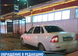 Паркуюсь как хочу: автохам перекрыл остановку в Ставрополе Паркуюсь как хочу: автохам перекрыл остановку в Ставрополе