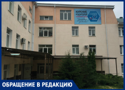 Жители Ставрополя не могут попасть на прием к узким специалистам Жители Ставрополя не могут попасть на прием к узким специалистам