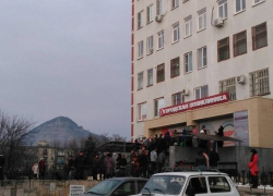 Жители МинВод возмущены очередью в поликлинику Жители МинВод возмущены очередью в поликлинику