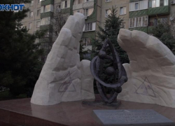 Памятник, которого могло не быть: как в Ставрополе устанавливали мемориал Защитникам Отечества от радиационных катастроф Памятник, которого могло не быть: как в Ставрополе устанавливали мемориал Защитникам Отечества от радиационных катастроф