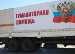 Гуманитарную помощь из Ставрополья отправили в восточную Украину Гуманитарную помощь из Ставрополья отправили в восточную Украину