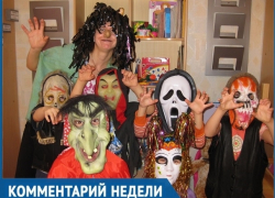 «Нам пытаются навязать чуждую культуру и традиции», - ставропольский священник о Хэллоуине «Нам пытаются навязать чуждую культуру и традиции», - ставропольский священник о Хэллоуине