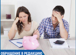 "Социальные выплаты на детей, как лотерея: узнал про них - получил, не узнал - пролетел", - житель Ставрополя "Социальные выплаты на детей, как лотерея: узнал про них - получил, не узнал - пролетел", - житель Ставрополя