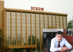 Многомиллионные долги и уголовные дела: работники «Эскома» в Ставрополе не могут получить свои зарплаты Многомиллионные долги и уголовные дела: работники «Эскома» в Ставрополе не могут получить свои зарплаты