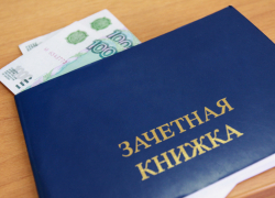 11 студентов СКФУ дали взятки на 150 тысяч рублей 11 студентов СКФУ дали взятки на 150 тысяч рублей