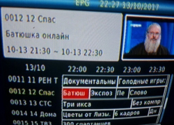 "Из религиозности делают шоу", - жительница Ставрополя возмутилась телепередачей "Батюшка онлайн" "Из религиозности делают шоу", - жительница Ставрополя возмутилась телепередачей "Батюшка онлайн"